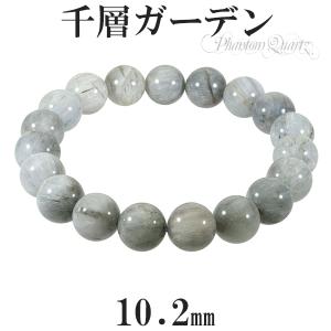 ガーデンファントムクォーツ 千層ガーデン ブレスレット 12.7mm 19cm