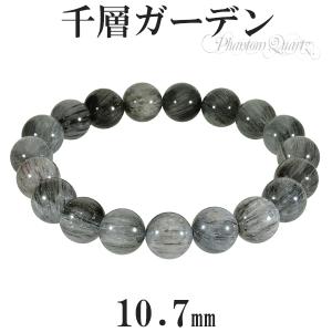 ホワイトファントムクォーツ ブレスレット 高品質 12.6mm 19cm 天然石
