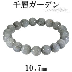 ガーデンファントムクォーツ 千層ガーデン ブレスレット 12.7mm 19cm