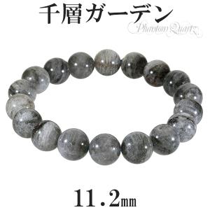 ガーデンファントムクォーツ 千層ガーデン ブレスレット 12.7mm 19cm