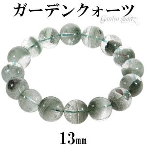 レア天然石　ホワイトガーデンクォーツ　ペンダントトップ gc-t91_0.jpg