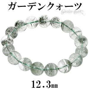 ガーデンクォーツ ブレスレット 13mm 18.5cm メンズL レディーLL
