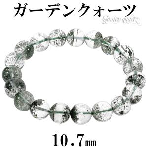 ガーデンクォーツ ブレスレット 13mm 18.5cm メンズL レディーLL