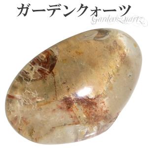 ルチルクォーツ 入り ガーデンクォーツ 磨き原石 103g 原石 磨き