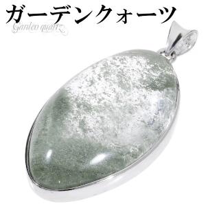 レア天然石　ホワイトガーデンクォーツ　ペンダントトップ 楽天市場】【一点物】【高品質】ホワイトガーデンクォーツ