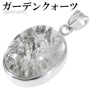 ガーデンクォーツ ペンダントトップ シルバー カット 天然石