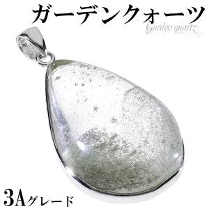ホワイトガーデンクォーツ ペンダントトップ シルバー オーバル ヘッド