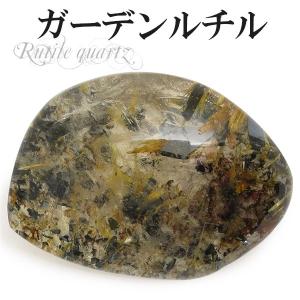 ガーデンクォーツ ルチルクォーツ 入り 磨き原石 約11.6〜39.8g 数量