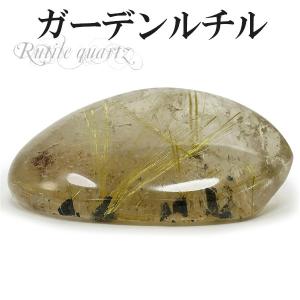 天然石 シルバールチル入りガーデンクォーツの置物297g 楽天市場】【一点物】【希少】ガーデンルチルクォーツ 丸玉