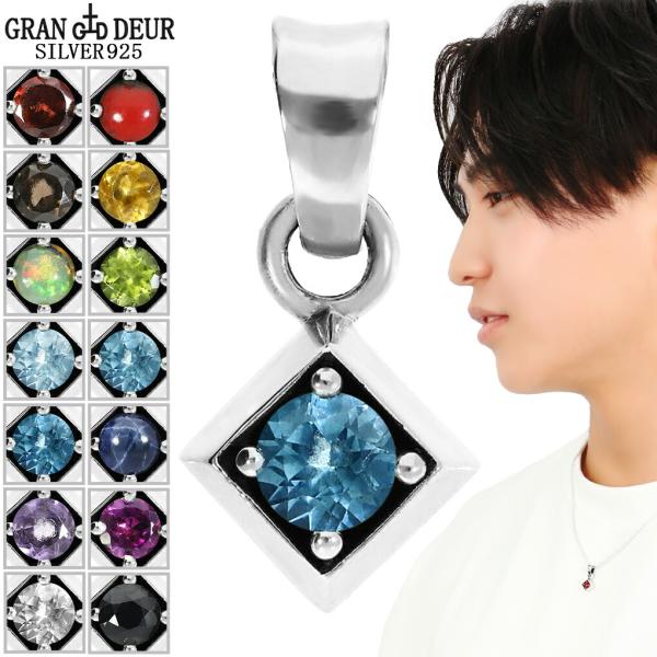 GRAN DEUR 選べる 天然石 プチ ダイヤ型 シルバー 925 ペンダント ネックレス ペンダ...