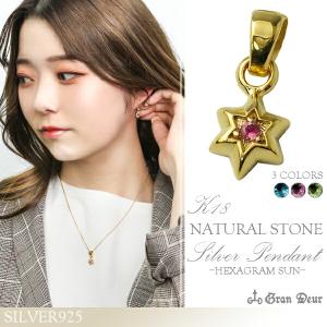 スター ネックレス メンズ シルバー シンプル 星 ダイヤモンド