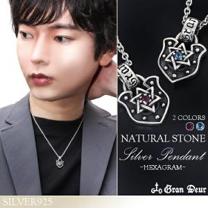 ペンダントトップ メンズ ブランド シルバー 星 スター ベーシック