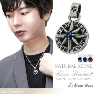 ペンダントトップ メンズ ブランド シルバー 星 スター ベーシック
