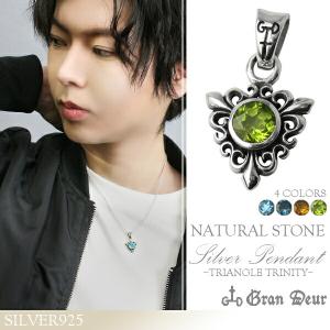 GRAN DEUR 選べる 天然石 アラベスク スクエア カット シルバー