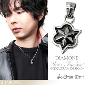 GRAN DEUR 八芒星 天然石 ダイヤモンド シルバーペンダント(チェーン