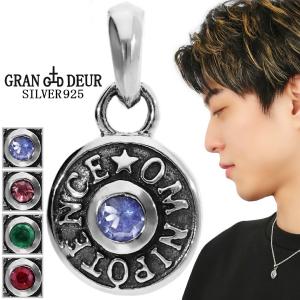 ペンダントトップ メンズ シルバー ダイヤモンド ラウンド シャイニー