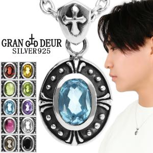 ハート ネックレス メンズ シルバー ハート型 ガーネット ブルー