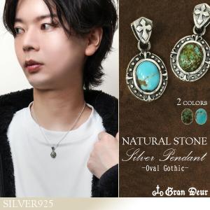 ペンダントトップ メンズ シルバー 円盤 ターコイズ オパール