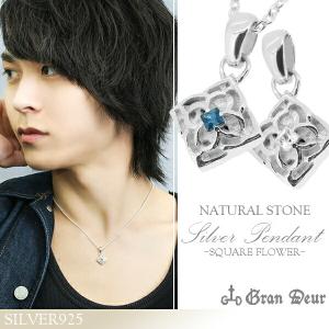 シルバーネックレス メンズ シルバー ブルーサファイア フラワー