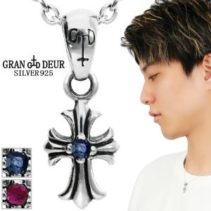 アイアンクロス ペンダントトップ メンズ シルバー ブルー