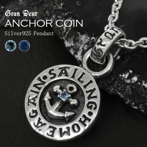 ペンダントトップ メンズ シルバー 操舵輪 舵 ブルートパーズ ブランド