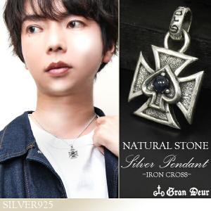 アイアンクロス ペンダントトップ メンズ シルバー ブルー