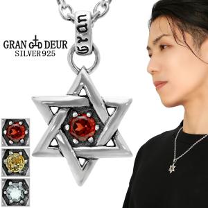 MAKUTA ガリラヤストーン　六芒星ペンダント ヘキサグラム 六芒星 ストーン シルバーペンダントトップ チェーンなし