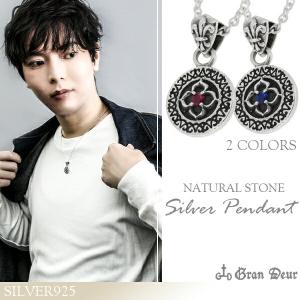 【K】Libra　リブラ　ネックレス　SV925　シルバー　silver　メンズ　ペンダント　サファイア　ルビー　アクセサリー【2776】