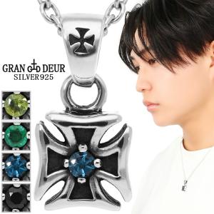 天然石とシルバーのクロスネックレス gd-j577_00.jpg?fitin=720:720