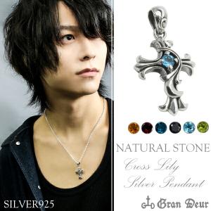 青 アイアンクロスネックレス　シルバー925 gd-y386_0.jpg