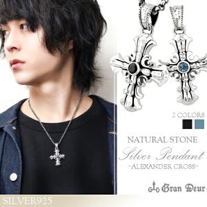 M'S COLLECTION（エムズコレクション） Bramble Cross シルバー