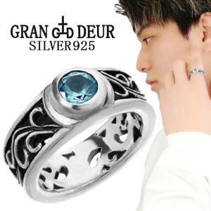 青い石の16号シルバーリングとペンダントセット fr0129.jpg