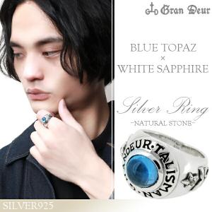 ね*ん様 ブルートパーズ リング 指輪 15号 SV925 シルバー刻印 ね*ん様 ブルートパーズ リング 指輪 15号 SV925 シルバー刻印