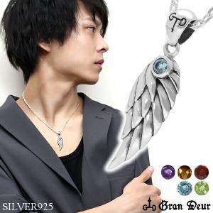 GRAN DEUR フェザー 中 シルバー ペンダントトップ チェーンなし 羽根