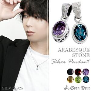 アメジスト シルバー ペンダントトップ 大粒 雫 チェーンなし 天然石