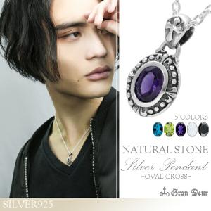 ネックレス メンズ ブランド シルバー フラワー オニキス アメジスト