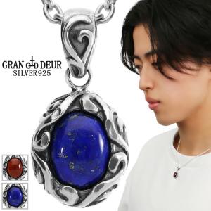 ラピスラズリ ペンダントトップ シルバー 雫型 植物 アメジスト