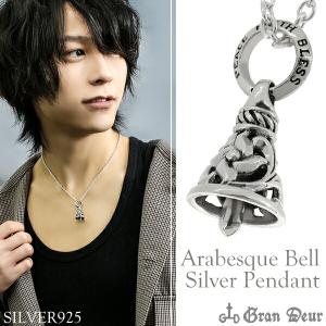 ネックレス メンズ ツインベル ダブルベル ベル シルバー925