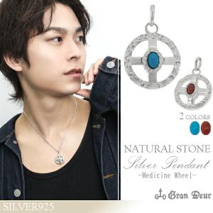 【順】 ターコイズ シルバー アクセサリー メンズ シルバーネックレス メンズ ゴシック ターコイズ トルコ石