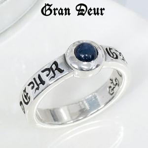 クロス リング メンズ シルバー 十字架 ブルーダイヤモンド 英字 11-21