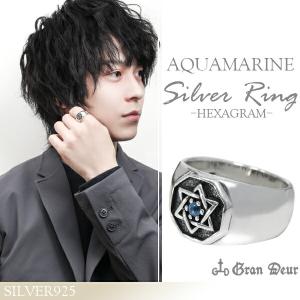 ★Manakali ★ 【高品質】モルダバイト　六芒星　リング ダビデの星 リング メンズ シルバー 六芒星 ブルーダイヤモンド 17-21