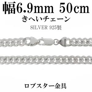 喜平ネックレス シルバー 喜平チェーン シルバー925 6面ダブル 40g