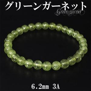 アメジスト ウルグアイ産 ブレスレット 大玉 16mm 19.5cm メンズL