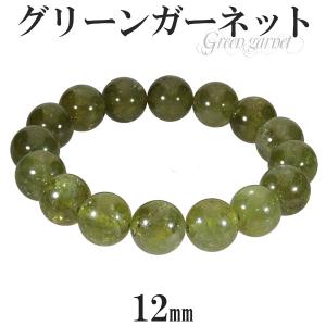 タンザナイト ブレスレット 7mm 17.5cm メンズM レディースL サイズ