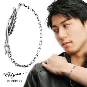 BAGJACK 最大46%☆8/11迄 バッグジャック ウォレットチェーン