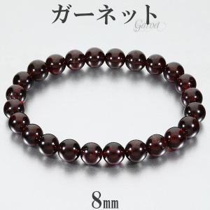 ガーネット ブレスレット 高品質 10.8mm 18cm 天然石 パワーストーン
