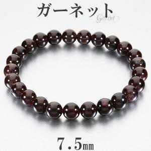 ガーネット ブレスレット 高品質 10.8mm 18cm 天然石 パワーストーン