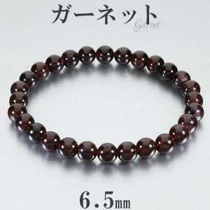 アメジスト ウルグアイ産 ブレスレット 大玉 16mm 19.5cm メンズL