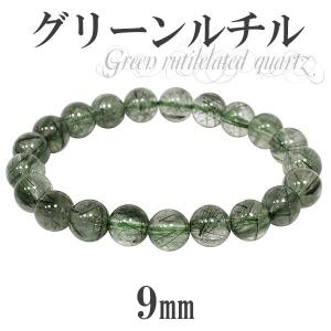 るんるん＊【高品質】グリーン水晶宝石カット ブレスレット グリーン