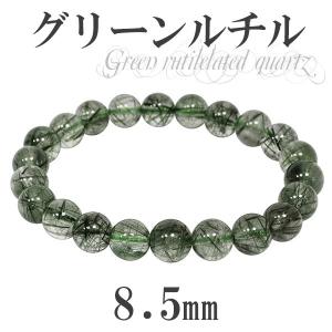 グリーンルチルクォーツ ブレスレット グリーンキャッツアイ ルチル
